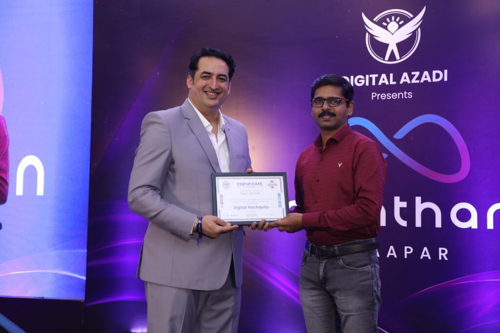 Nikhil Gulhane Digital Ecosystem Creator